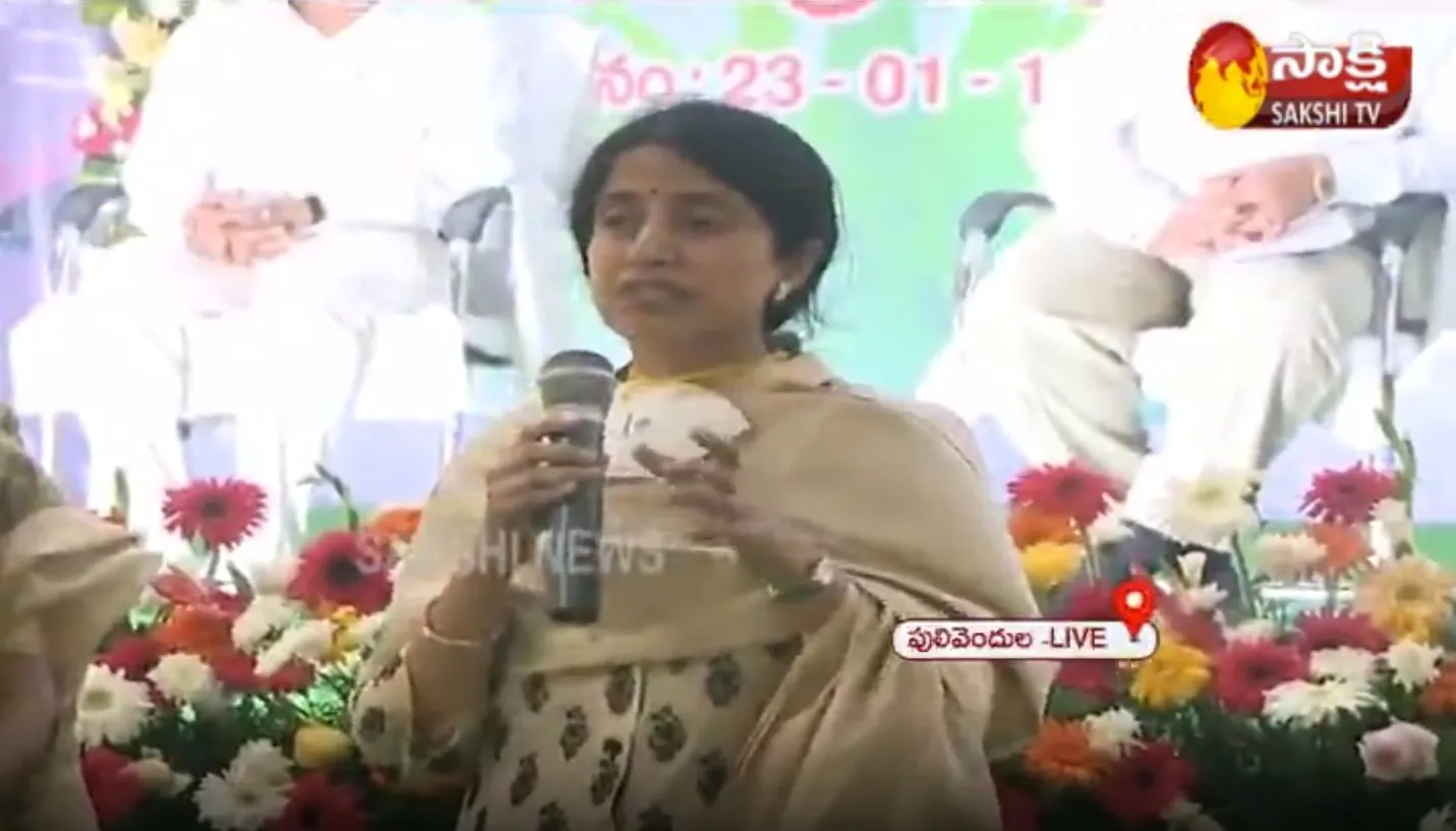 YS Bharati Speech On EC Gangi Reddy Condolence Meet At Pulivendula 