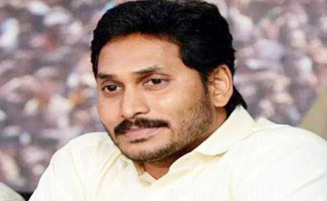 CM YS Jagan Pulivendula Tour Today - Sakshi