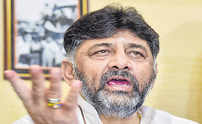 CBI raids Karnataka Congress chief DK Shivakumar premises - Sakshi