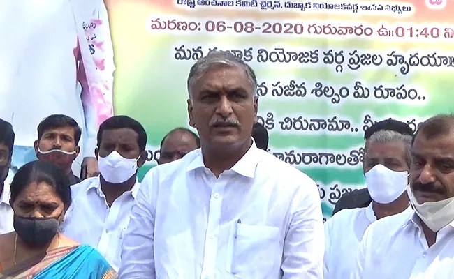 Minister Harish Rao Participates Dubaka By-Election Campaign - Sakshi