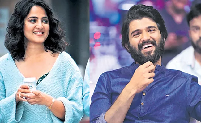 Anushka to act with Vijay Devarakonda Next - Sakshi