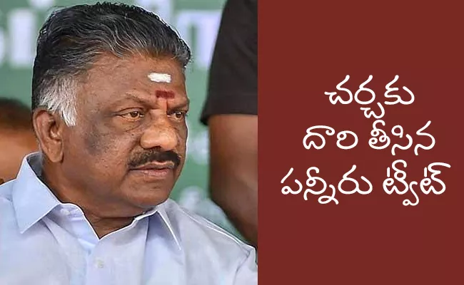 Deputy CM Panneerselvam Political Tweet Creates Flutter - Sakshi