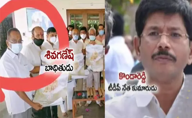 Movie Distributor Shiva Ganesh Kidnap Alleges On TDP EX MLA Son - Sakshi