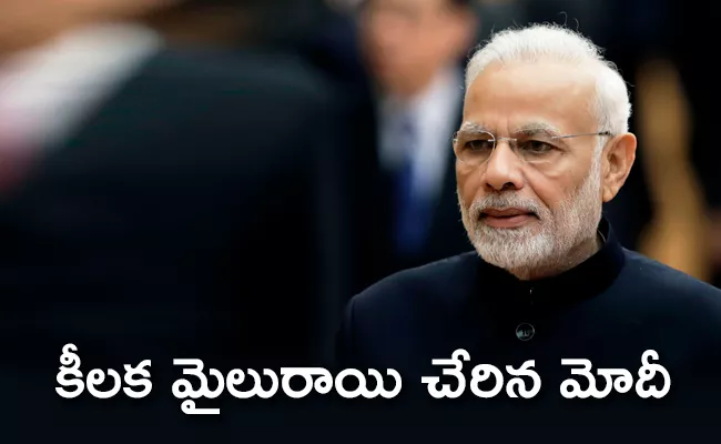 Narendra Modi is in His 20th Year As A Head Of Government - Sakshi