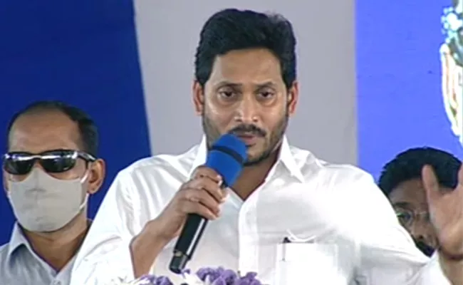 CM YS Jagan Speaks About On Jagananna Vidya Kanuka Scheme - Sakshi