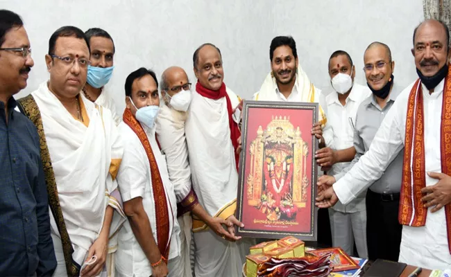 VellamPalli Srinivasa Meets CM Jagan Invited Dussehra Navaratri Utsavalu - Sakshi