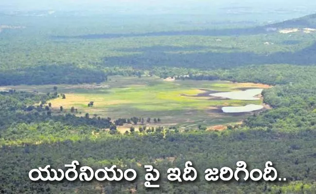 State Wildlife Council Rejects Urenium Extraction In Nsallama Forest - Sakshi