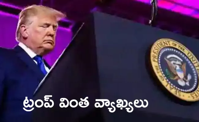 Trump says catching covid-19 was a blessing from God - Sakshi