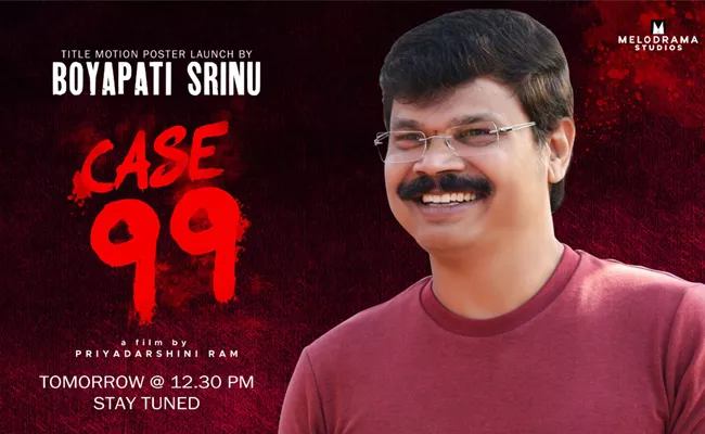 Priyadarshini Ram Case 99 Movie Motion Poster Launches By Boyapati Srinu - Sakshi