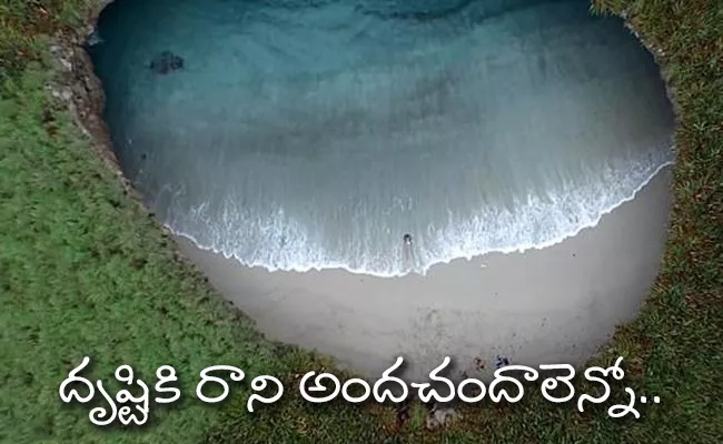 tunning footage of hidden Beach In Mexican island - Sakshi