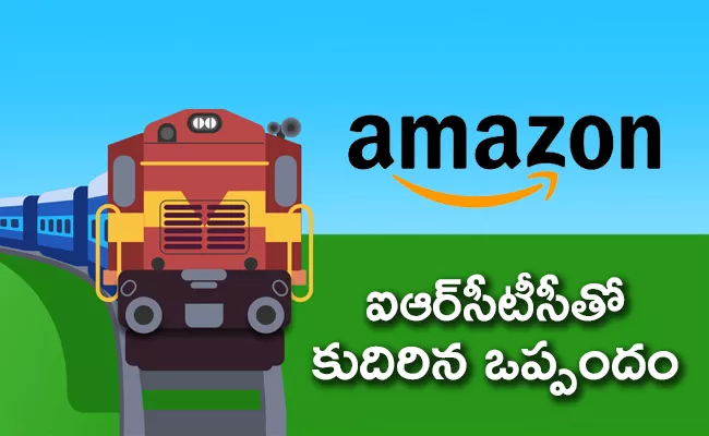 Amazon Train Ticket Booking Service - Sakshi