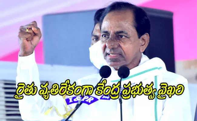 TS CM K Chandrashekar Rao Launches Rythu Vedika Jangaon District - Sakshi