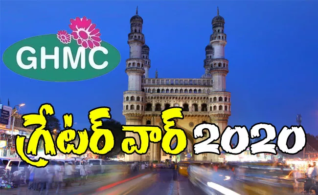 GHMC Elections Voter List Schedule Notification Released in Hyderabad - Sakshi