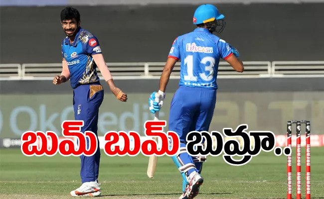 Mumbai Indians beat Delhi Capitals by 9 wickets - Sakshi