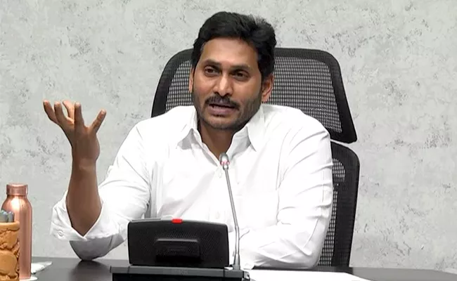 CM YS Jagan Speech In Andhra Pradesh Formation Day Celebrations - Sakshi