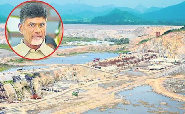 Chandrababu Naidu Corruption Proofs On Polavaram Project - Sakshi