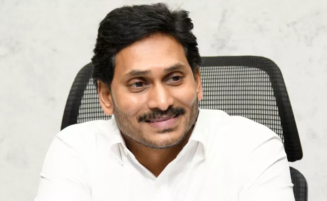 AP CM YS Jagan Review Meeting On CPS - Sakshi