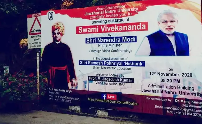 PM Modi To Unveil Swamy Vivekananda Statue - Sakshi