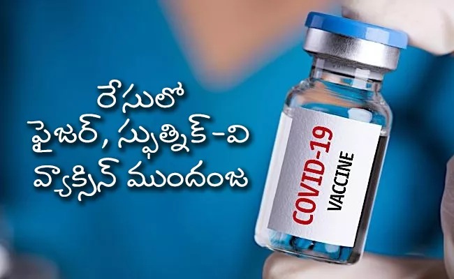 Moderna inc to release Covid-19 vaccine late stage trials data - Sakshi