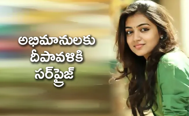 Nazriya Nazim Announce Her Telugu Debut With Hero Nani - Sakshi