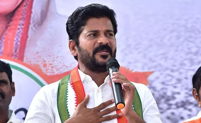 BJP May Invite Revanth Reddy In Telangana - Sakshi