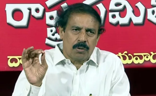 AP CPI State Secretary Ramakrishna Comments On Somu Veerraju - Sakshi