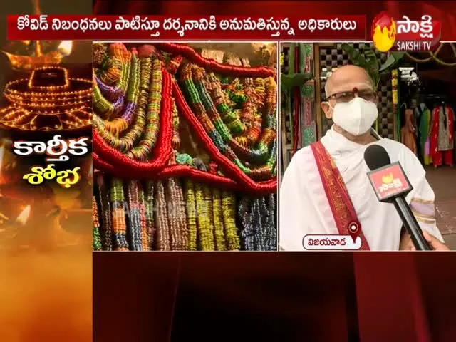 Vijayawada Goddess Kanaka Durga Decorated With Bangles