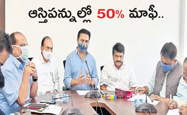 Waive 50 Percent Property Tax For Owners Annual Property Tax Less Than 15k - Sakshi