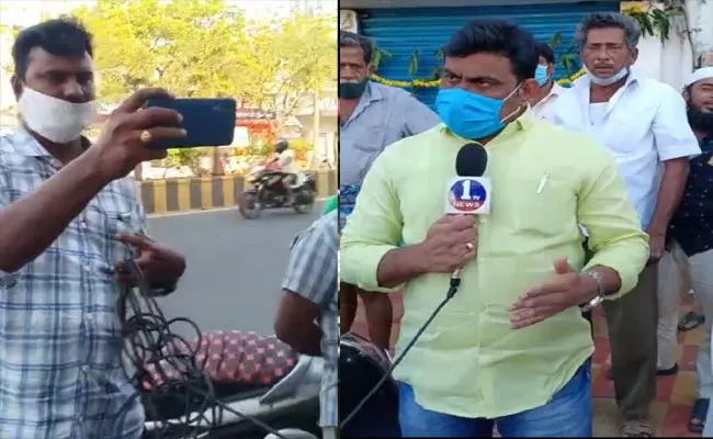 Vijayawada: One Tv Reporters Blackmail In The Name Of Media - Sakshi