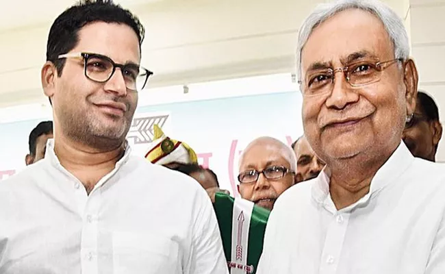 Prashant Kishor Tweet On Nitish Kumar Over Oath - Sakshi