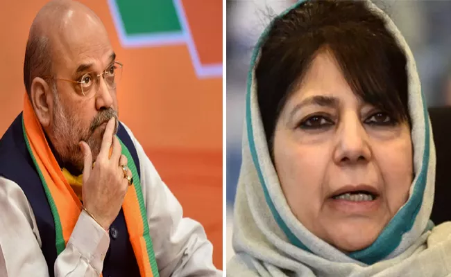 Mehbooba Mufti Reply to Amit Shah Gang Jibe Against Gupkar Declarations - Sakshi