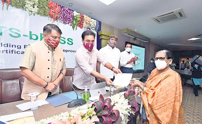 KTR Inagurated TS BPASS System For Issuance Of Building Permits - Sakshi