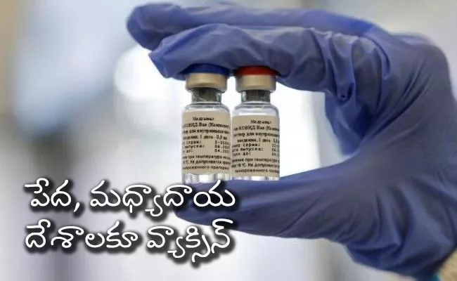 India may get Moderna inc Covid-19 vaccine through COVAX - Sakshi