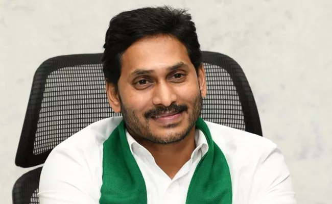 CM YS Jagan Released YSR Sunna Vaddi Scheme Funds - Sakshi