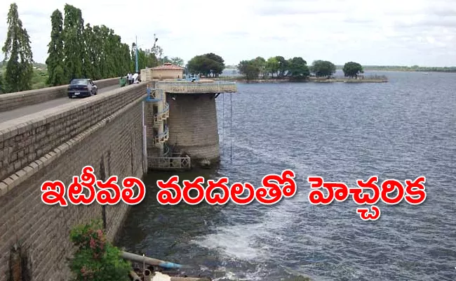 Special Story About Gandipet Reservoir - Sakshi