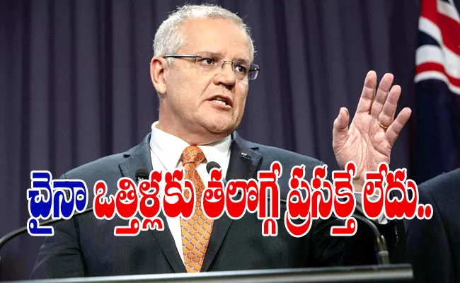 Australia Says Our Rules Our National Interest Chinese Grievance List - Sakshi