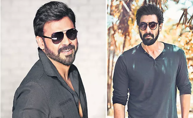 Venkatesh and Rana Daggubati to start a new reality show - Sakshi