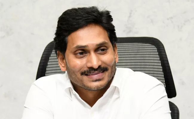 CM YS Jagan Comments In Review Meeting On Spandana Video Conference - Sakshi