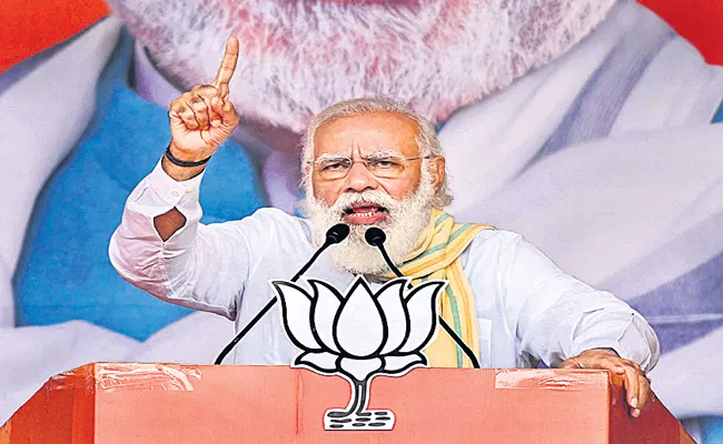 What Happened To Double Yuvraj In UP Will Repeat In Bihar says PM Narendra Modi - Sakshi