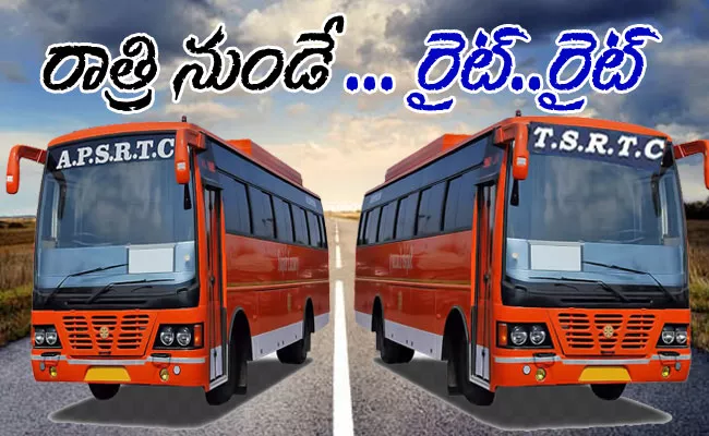 AP And Telangana Have Agreed To Run Bus Services - Sakshi