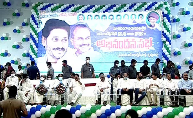 Honors Ceremony For Chairman And Directors Of BC Corporations In Vijayawada - Sakshi