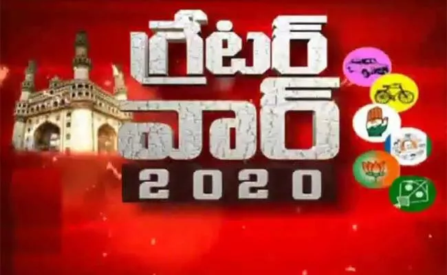 GHMC Elections 2020 Political Heat In Hyderabad - Sakshi