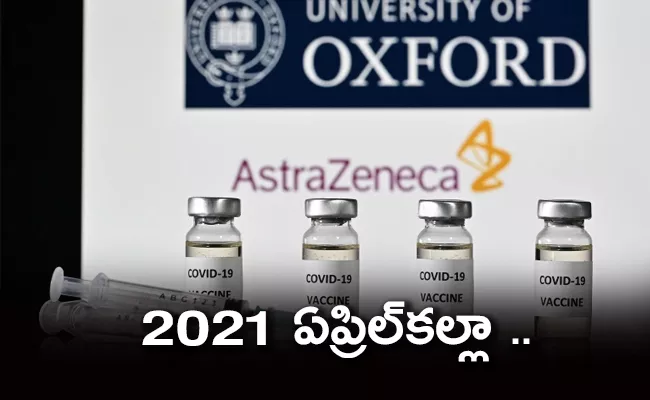 Oxford vaccine may get for Rs. 1.000 only: Serum institute - Sakshi