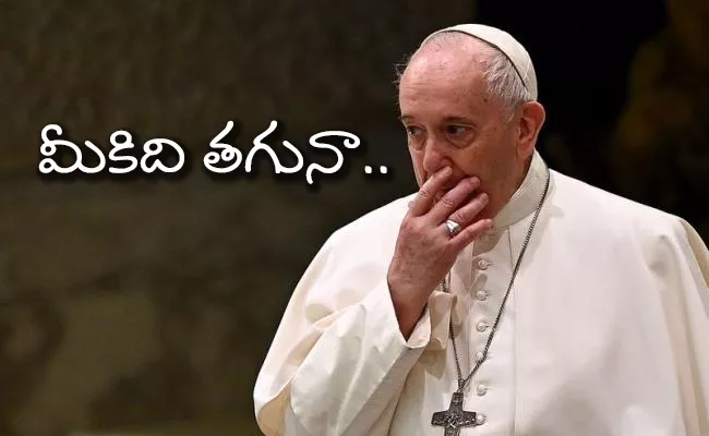 Pope Francis Likes Bikini Model Photo - Sakshi