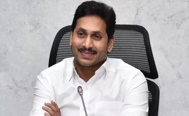 CM YS Jagan Will Tour Kurnool District Today - Sakshi