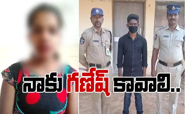 Cheated Boyfriend Arrested In Chittoor District - Sakshi