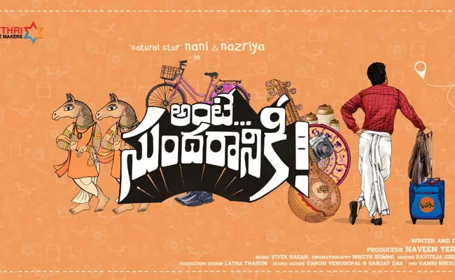 Actor Nani 28th Movie Ante Sundaraniki Update Has Released - Sakshi