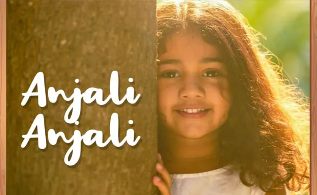 Trending: Allu Arha Anjali Anjali Video Song Released By Allu Arjun - Sakshi