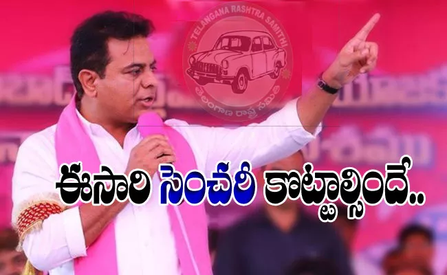 KTR Released Welfare Development Programmes Report Of Past 6 Years - Sakshi