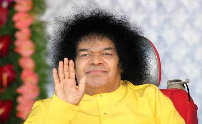 Bhagawan Sri Sathya Sai Baba Sathya Bodha - Sakshi